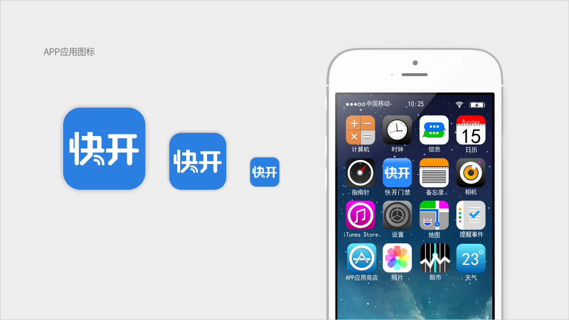 深圳前海品牌策劃設計,Logo設計,vi設計